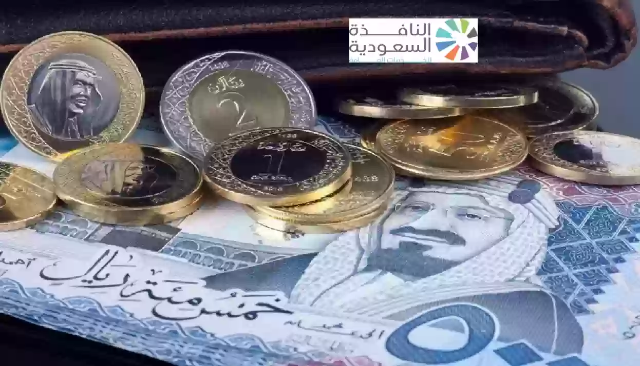 سعر الريال السعودي امام الجنيه