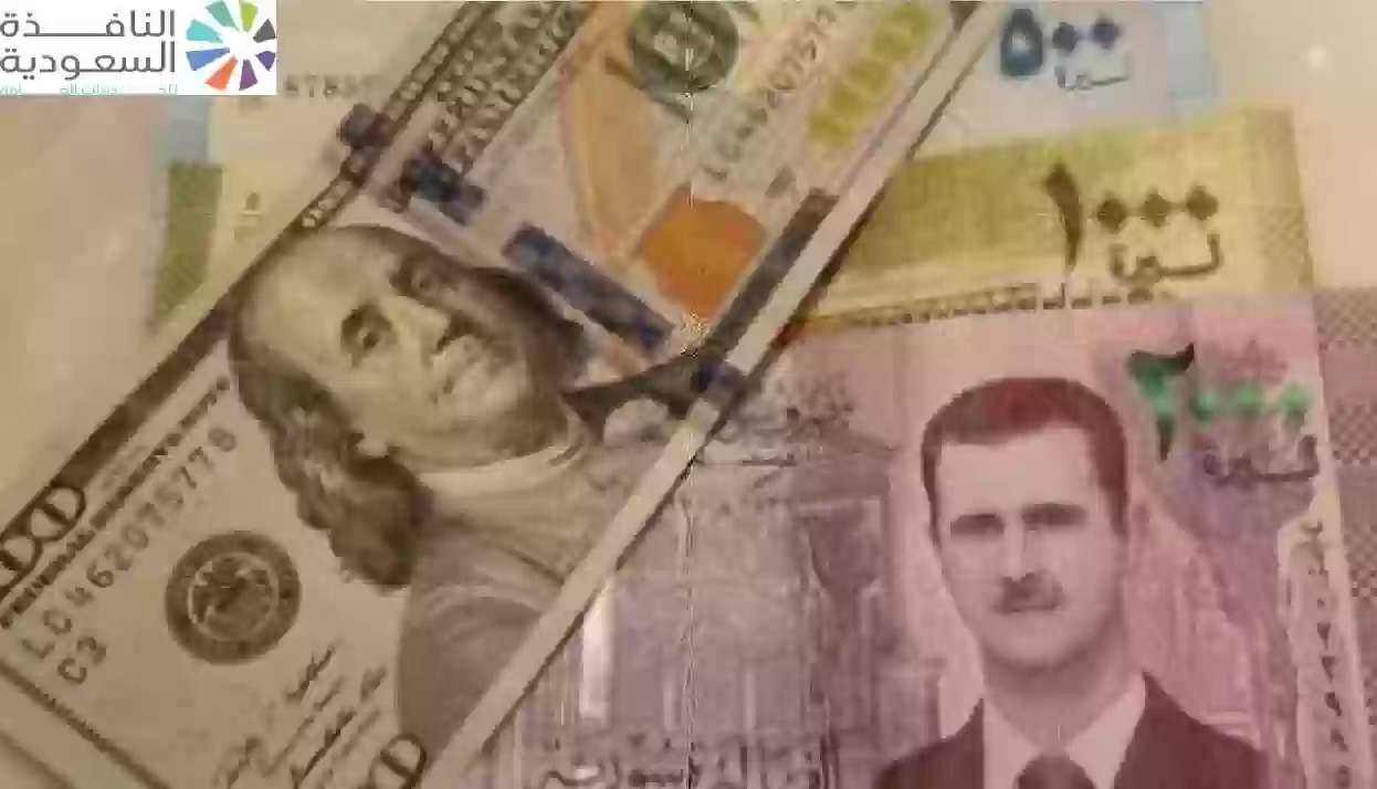 سعر الليرة السورية امام الدولار