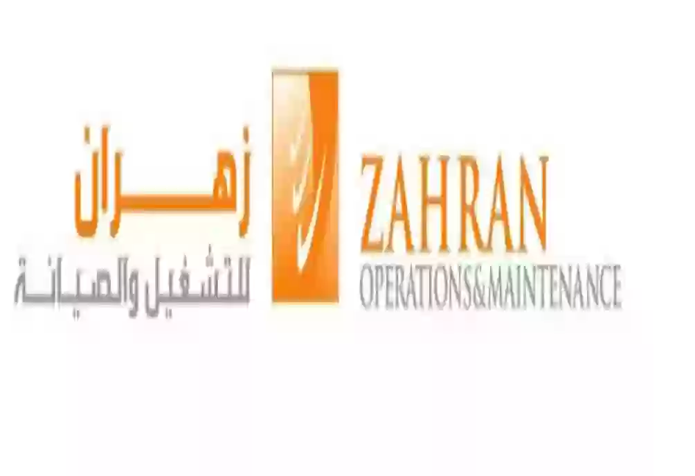 شركة زهران