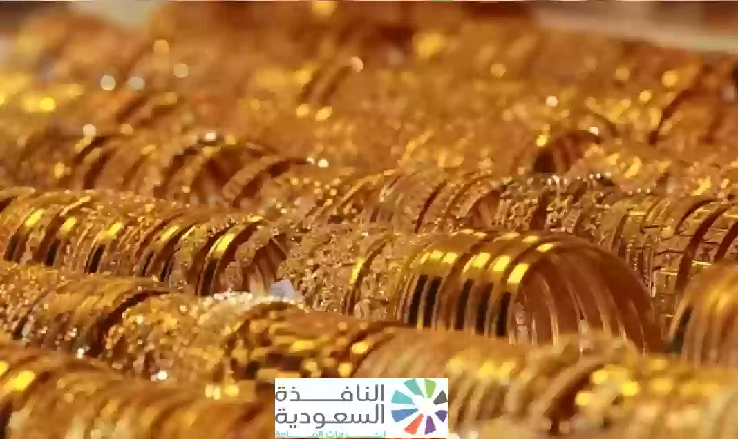 سعر الذهب في مصر اليوم الاربعاء