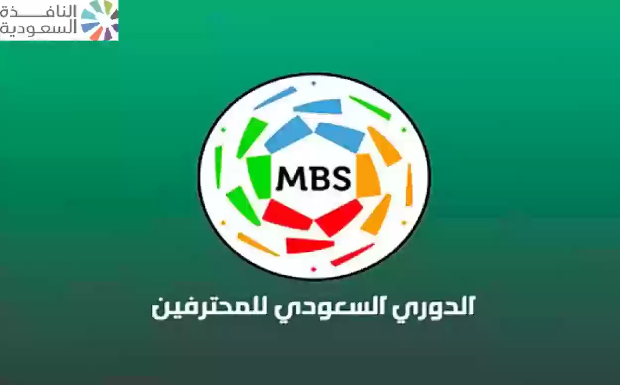 جدول مواعيد مباريات الجولة الـ25 من الدوري السعودي